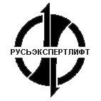 logo-big РусьЭкспертЛифт